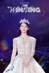 IU CONCERT [THE WINNING] IN CINEMAS