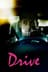 Drive