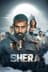 War of Shera