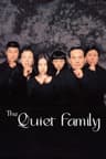 The Quiet Family