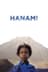 Hanami