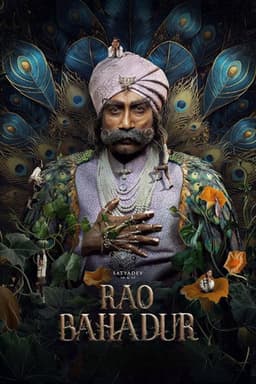 Rao Bahadur