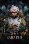 Rao Bahadur