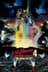 A Nightmare on Elm Street 4: The Dream Master