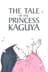 The Tale of The Princess Kaguya