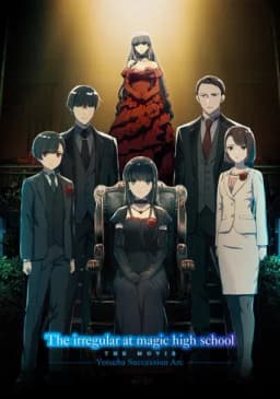 The Irregular at Magic High School THE MOVIE - Yotsuba Succession Arc -