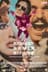 Remake, Remix, Rip-Off: About Copy Culture & Turkish Pop Cinema