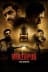 Mirzapur: The Movie