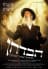 The Wedding Entertainer (or the Tale of Moishe Badhan)