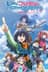 Love, Chunibyo & Other Delusions! Take On Me