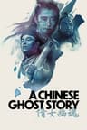 A Chinese Ghost Story