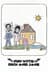 Fun with Dick and Jane