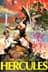 The Adventures of Hercules