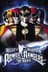 Mighty Morphin Power Rangers: The Movie