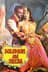 Solomon and Sheba