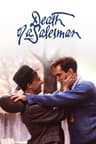 Death of a Salesman