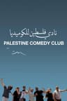 Palestine Comedy Club