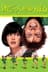Drop Dead Fred