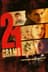 21 Grams