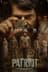 Patriot