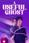 A Useful Ghost
