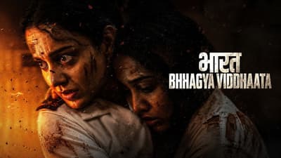 Bharat Bhhagya Viddhaata
