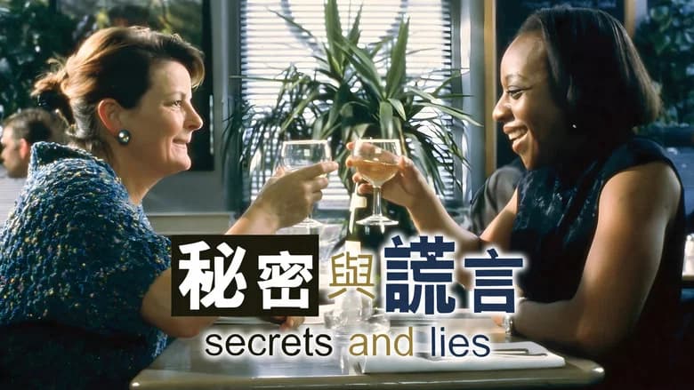 Secrets & Lies