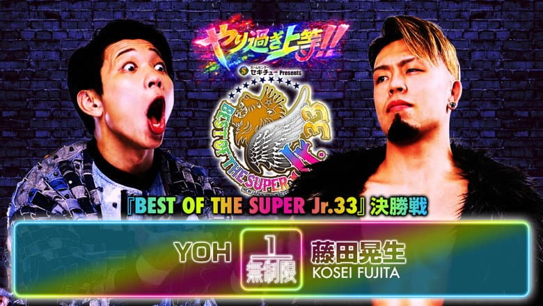 NJPW Best of the Super Junior 33 - Day 14 (Final)