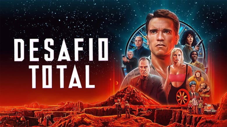 Total Recall