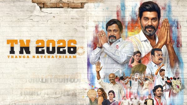 TN 2026