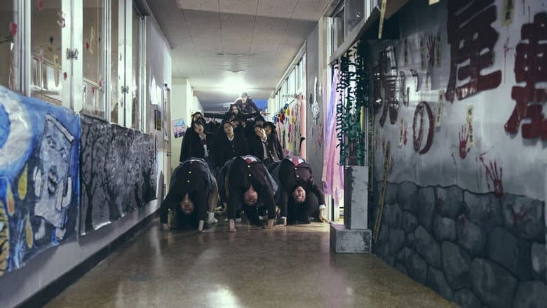 New Group