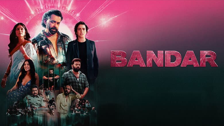 Bandar