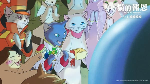 The Cat Returns